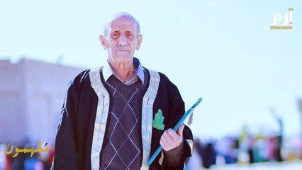 علي الهيلان.. أردني يطرق أبواب السبعين بشهادة تخرج