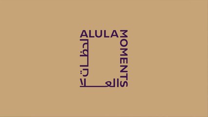 تابعوا الحفل مباشرة عبر قناة ام بي سي 1 يوم الجمعة 14 يناير الساعة الثامنة والنصف مساءً