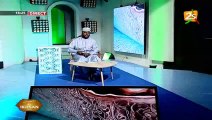 SUIVEZ AL IKHSANE AVEC OUSTAZ ABDOUL AZIZ DOUKOURE | MER. 12 JAN. 2022