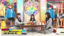 2022.01.01 日向坂46 ひらがな推しBD メンバー座談会 【いつでもどこでも変化球編 (上村ひなの)】 メンバー：加藤史帆、佐々木久美、上村ひなの