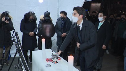 이준석, 백신 부작용 사망자 분향소 조문..."진상규명 해야" / YTN