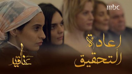 المحققة العنود نجحت في كسب القضية