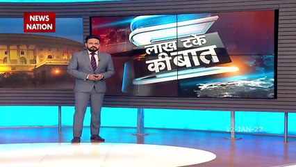 Lakh Take Ki Baat : Supreme Court करेगी Haridwar के Hate Speech मामले की सुनवाई