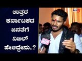 Nikhil Kumaraswamy Exclusive Chit Chat | Karnataka flood 2019 | TV5 Kannada
