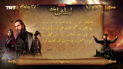 Ertugrul Ghazi Urdu - Episode 89- Season 5 | Urdu dubbed |12/02/2022| latest episode by ptv