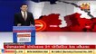Morbi_ Congress backed panel wins Wankanere market yard elections_ TV9News