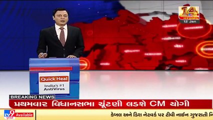 Morbi_ Custom dept raids mobile shops selling stock without bill _ TV9News