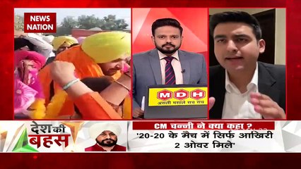 Desh Ki Bahas : कांग्रेस एक लोकतांत्रिक पार्टी है : अर्शप्रीत सिंह खड़िया