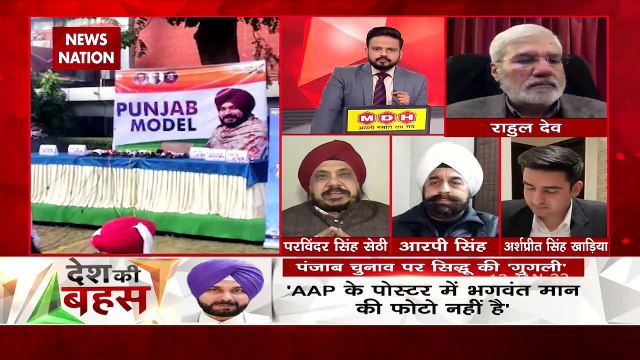 Desh Ki Bahas : Wherever Sidhu goes, squabbles start