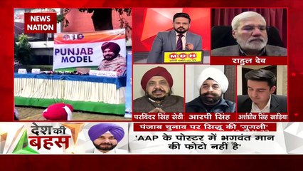 Desh Ki Bahas : Wherever Sidhu goes, squabbles start