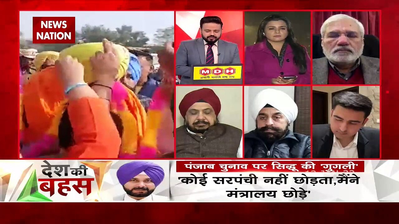 Desh Ki Bahas : पंजाब चुनाव पर सिद्धू का 'स्ट्रेट ड्राइव'