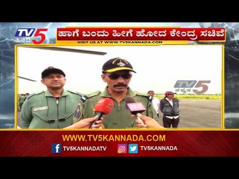 ಉತ್ತರ ಹಾಗೂ ದಕ್ಷಿಣ ಕರ್ನಾಟಕದಲ್ಲಿ ಪ್ರವಾಹದ ಅಬ್ಬರ | Karnataka Flood 2019 | TV5 Kannada