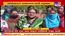 Jasdan PHC workers demands over sallary hike issue _Rajkot _Gujarat _Tv9GujaratiNews