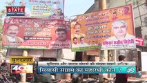403 फोर नॉट थ्री : Uttar Pradesh चुनाव में विधानसभा क्षेत्र बुलंदशहर में कौन जीतेगा चुनावी रण ?