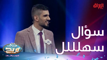حيوان متوحش ياكل الحشيش