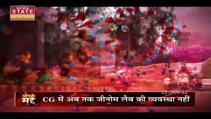 Aapke Mudde : Chhattisgarh में लगातार बढ़ रहे है Corona के मामले