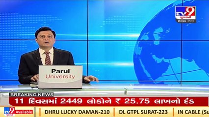 Bayad _Alva farmers & local residents protest against chemical plant _Arvalli _Tv9GujaratiNews