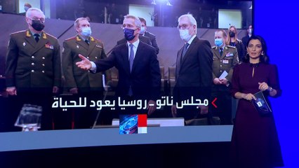 موسكو توافق على إعاة إحياء مجلس ناتو - روسيا