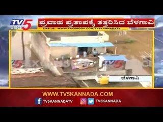 Exclusive: IAF Rescue Operation at Belagavi | TV5 Kannada