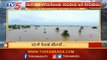 ಮನೆ-ಮಠ ಕಳೆದುಕೊಂಡು ಸಾವಿರಾರು ಜನ ಬೀದಿಪಾಲು | TV5 Kannada