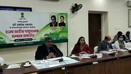 पशुपालकों को किया सम्मानित