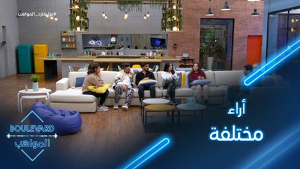 إشادة من جميع المواهب لعزيز على ادائه في المباشر الحادي عشر