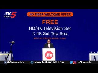 Jio Launched Giga Fiber With Free 4K Jio Setup Box As Welcome Offer | TV5 Kannada