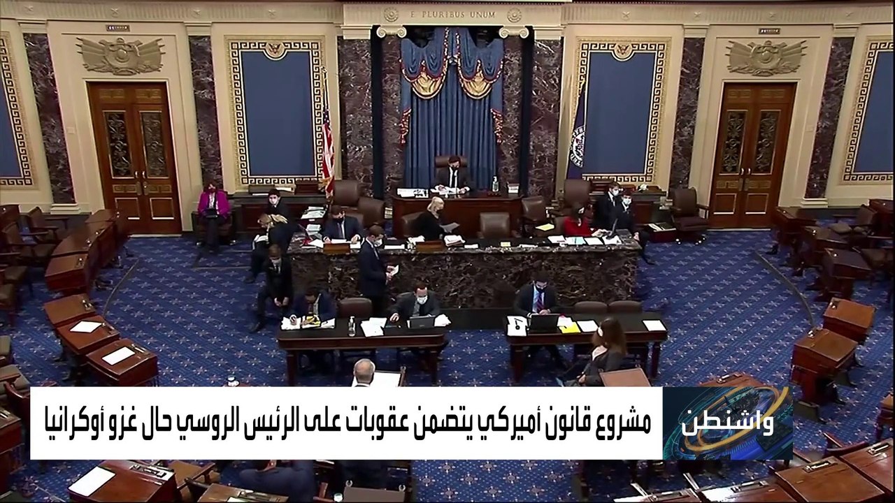 بينهم بوتين.. مشروع قانون أميركي لفرض عقوبات عل...