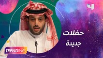 معالي المستشار تركي آل الشيخ يعلن عن حفلات جديدة بموسم الرياض