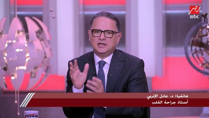 بعد نجاح عملية زراعة قلب خنزير لإنسان.. د.عادل الإتربي أستاذ جراحة القلب يعلق طبيا على الواقعة ولماذا تم اختيار قلب خنزير
