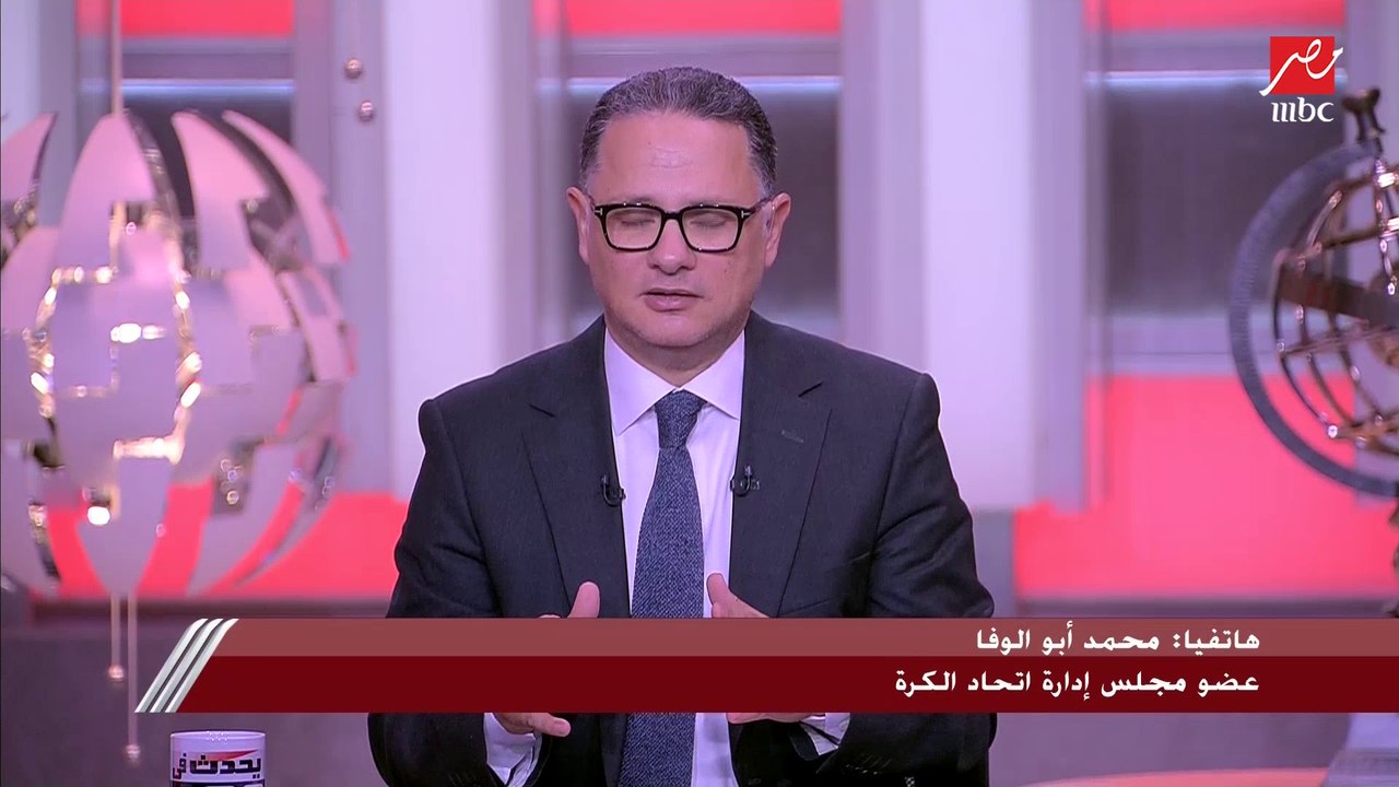 هل اتحاد الكرة يبحث حاليا سيناريو إقالة كيروش وموقف الشرط الجزائي.. عضو اتحاد الكرة يوضح التفاصيل