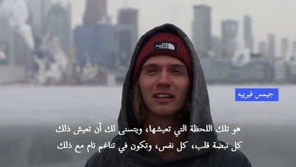 كنديان يغطسان في المياه الجليدية لبحيرة أونتاريو