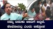 ಪ್ರಹ್ಲಾದ್ ಜೋಶಿ ಕಾರಿಗೆ ಮುತ್ತಿಗೆ ಹಾಕಿ ಆಕ್ರೋಶ ವ್ಯಕ್ತಪಡಿಸಿದ ಸಂತ್ರಸ್ಥರು | Prahlad Joshi | TV5 Kannada