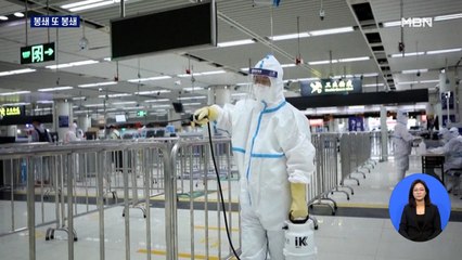 봉쇄 또 봉쇄…중, 코로나 차단 총력 속 글로벌 공급망 차질