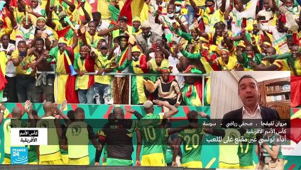 أداء تونسي غير مقنع على الملعب