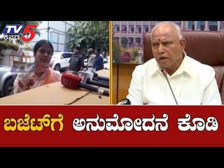 BBMP Mayor gangambike Meets CM BS Yediyurappa | TV5 Kannada
