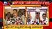 Basanagouda Patil Yatnal & Tanveer Sait  Reacts About Phone Tapping | TV5 Kannada