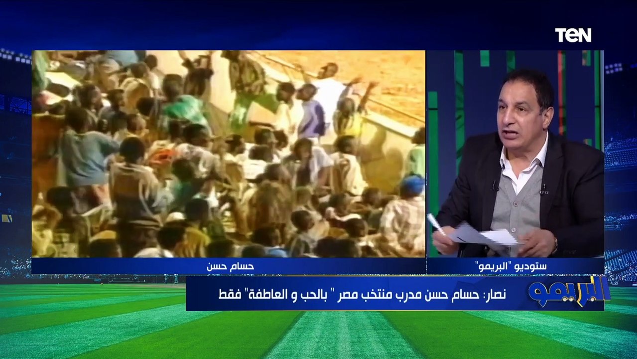 عفت نصار: حسام حسن هيبقى مدرب منتخب مصر "بالحب"...
