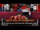 الجماهير المصرية تلهب حماس لاعبي منتخب مصر قبل مباراة الاردن