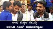 ಅಂಧ ಮಕ್ಕಳ ಸಮಸ್ಯೆ ಆಲಿಸಿದ ನಿಖಿಲ್ ಕುಮಾರಸ್ವಾಮಿ | Nikhil Kumaraswamy | Gadag | TV5 Kannada