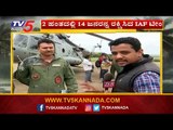 ಕಳೆದ 3 ದಿನಗಳಿಂದ ಹೆಲಿಕಾಪ್ಟರ್ ಮೂಲಕ 103 ಜನರ ರಕ್ಷಣೆ | Belagavi | TV5 Kannada