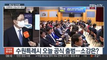 [출근길 인터뷰] 수원특례시 오늘 공식 출범…달라지는 점은?