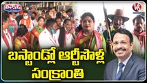 RTC Drivers and Conductors Entertain Passengers With Songs _ V6 Teenmaar News