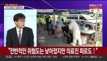 [뉴스포커스] 신규확진 4,167명…해외유입 391명 '최다'