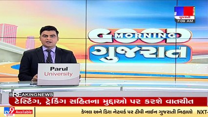 Gujarat_ CEO of GISFS rejects claims of scam in recruitment _ TV9News
