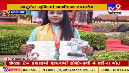 11th convocation ceremony held at CHARUSAT _ TV9News