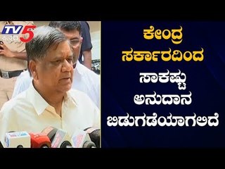 ಹೆಚ್ಚಿನ ಪರಿಹಾರಕ್ಕೆ ಸಿಎಂಗೆ ಜಗದೀಶ್ ಶೆಟ್ಟರ್ ಮನವಿ | Jagadish Shettar | CM BS Yediyurappa | TV5 Kannada