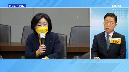 신문브리핑 4 "심상정 "선거 일정 전면 중단"…후보 사퇴엔 선 그어" 외 주요기사