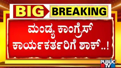 Police Stop Congress Workers In Mandya and Maddur | Mekedatu Padayatra