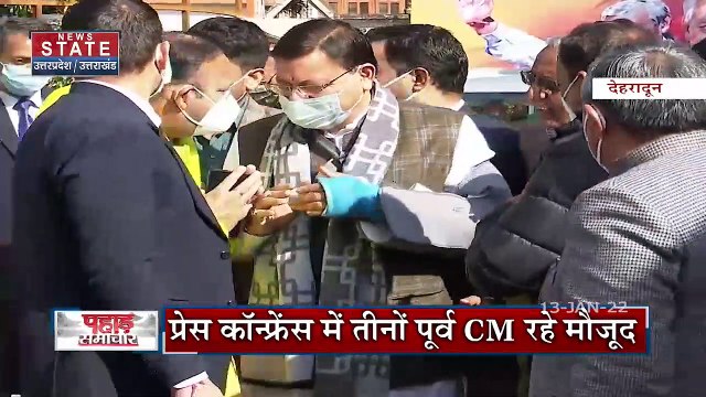 Pahad Samachar: विधानसभा चुनाव 2022 से पहले क्या है Uttarakhand का सियासी माहौल ?